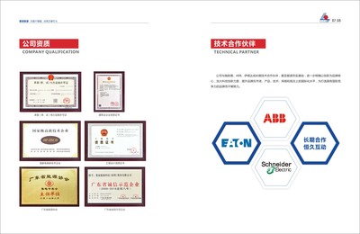 赋能绿色未来 深圳酷雅品牌策划设计公司助力电力公司品牌升级