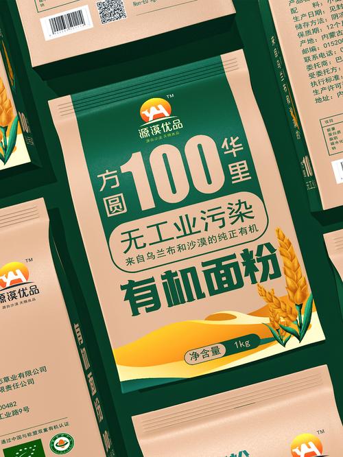 有机生活，从品牌开始 有机瓜果、水果与面粉的企业品牌策划与包装之道