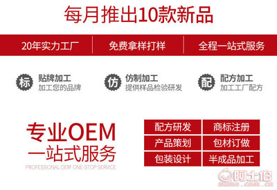 广州药妆氨基酸洁面啫喱 原创配方研发与OEM代加工的品牌策划全攻略